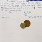 Mhouse西落合ゲストメッセージ