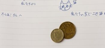 Mhouse西落合ゲストメッセージ