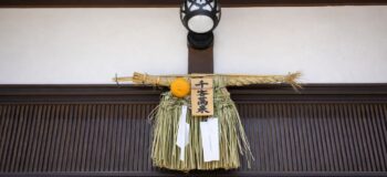 伝統的な正月飾り2026